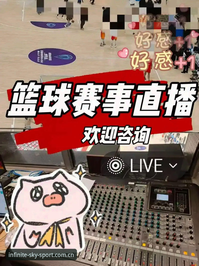 星空体育赛事观看体验全面评测：从入口到沉浸式直播的深度分析