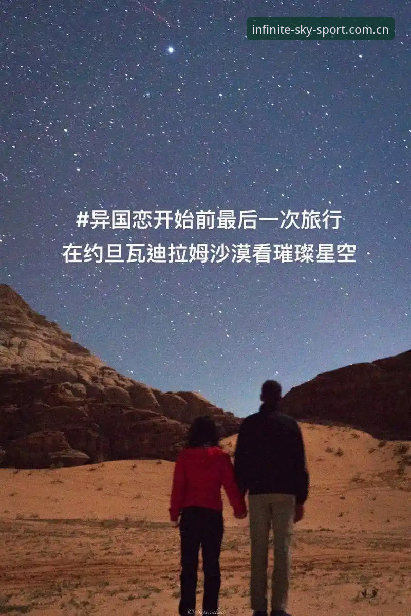 星空体育平台安全吗 五年老用户分享:星空体育平台安全性深度评估与实战经验